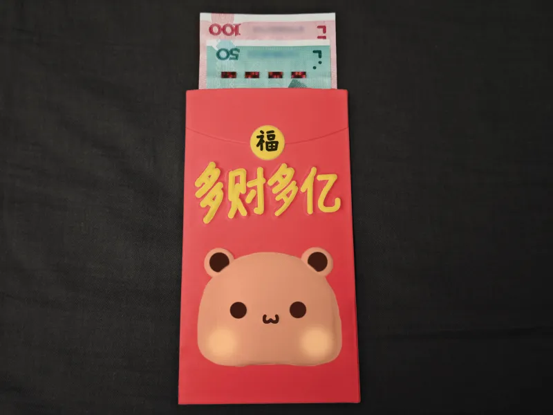 Bubu's Spring Festival red envelope