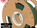 Refill Spool Adaptor-6