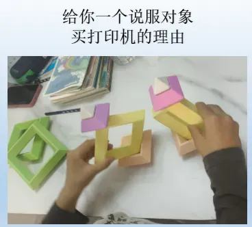 Children's toys - unlimited assembly of pyramid blocks