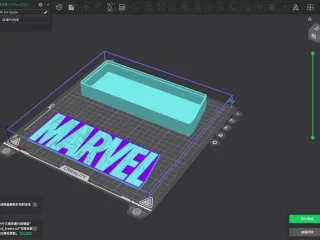 Marvel LED Box