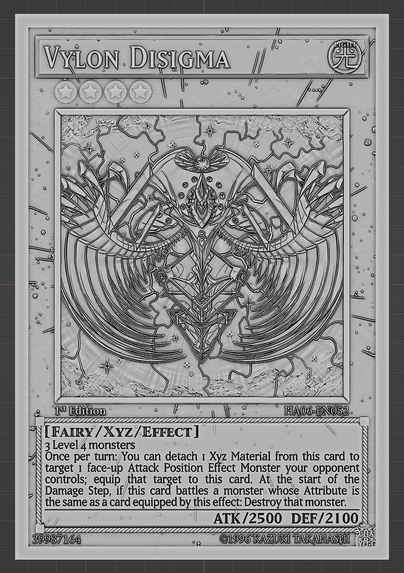 Vylon Disigma -yu-gi-oh!
