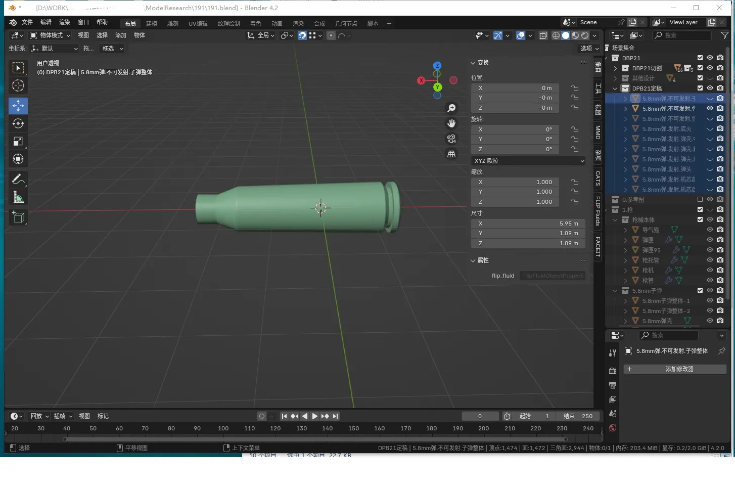 DBP21 5.8X42mm Bullet Model(Original Design:)
