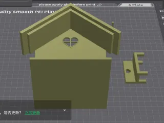 Imp House
