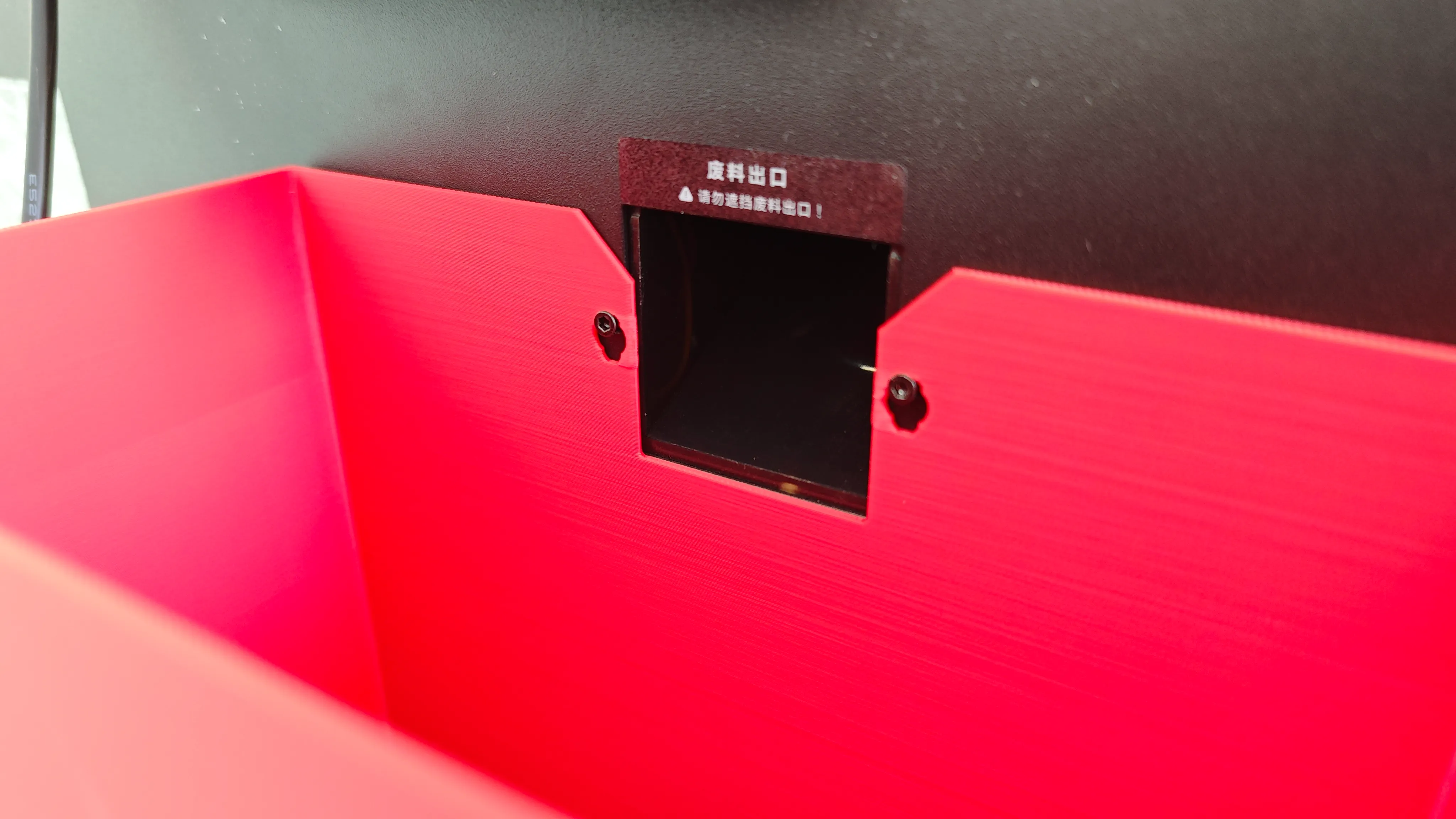 K2PlusPoopBox