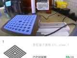 Fish Tank Isolation Box-1