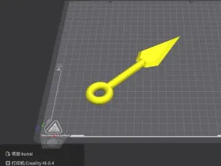 Kunai