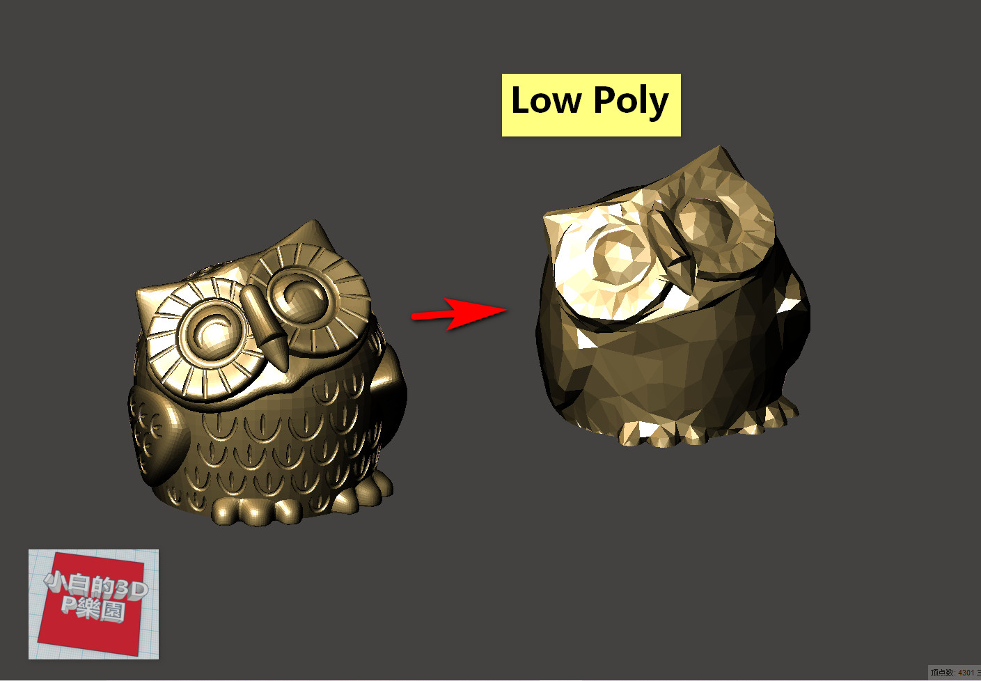 Low-Poly 3D Model - owl 低面數-貓頭鷹