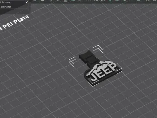 Jeep Keychain