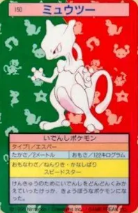 mewtwo Pokemon card
