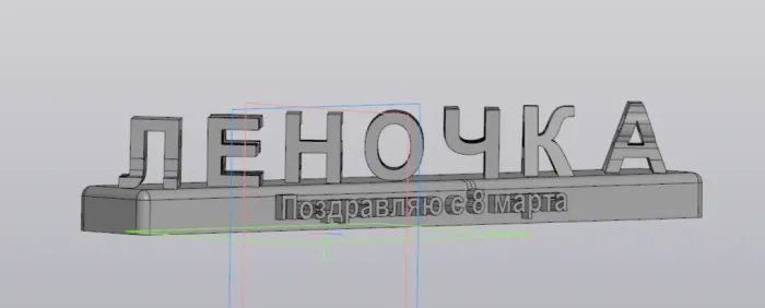Mf 3d Text 3D Printer Files | 3MF File | 3D Текст | Creality Cloud