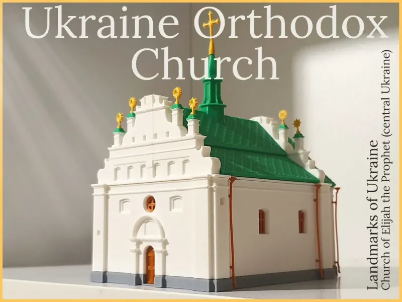 Ukraine Orthodox Church