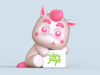 马立刻