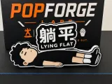 lyingflat-1