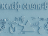 Chocolate filling stamp - for a physics teacher-1