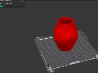 VASE 2025 (FREE) FLINT VASE