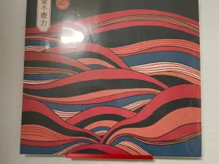 Vinyl Wandhalter