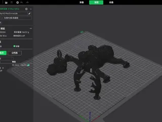 FLEXI MOOSE | PRINT IN PLACE | NO SUPPORT