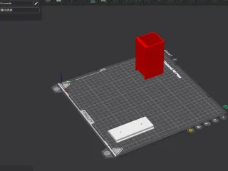 REMOVABLE BOX