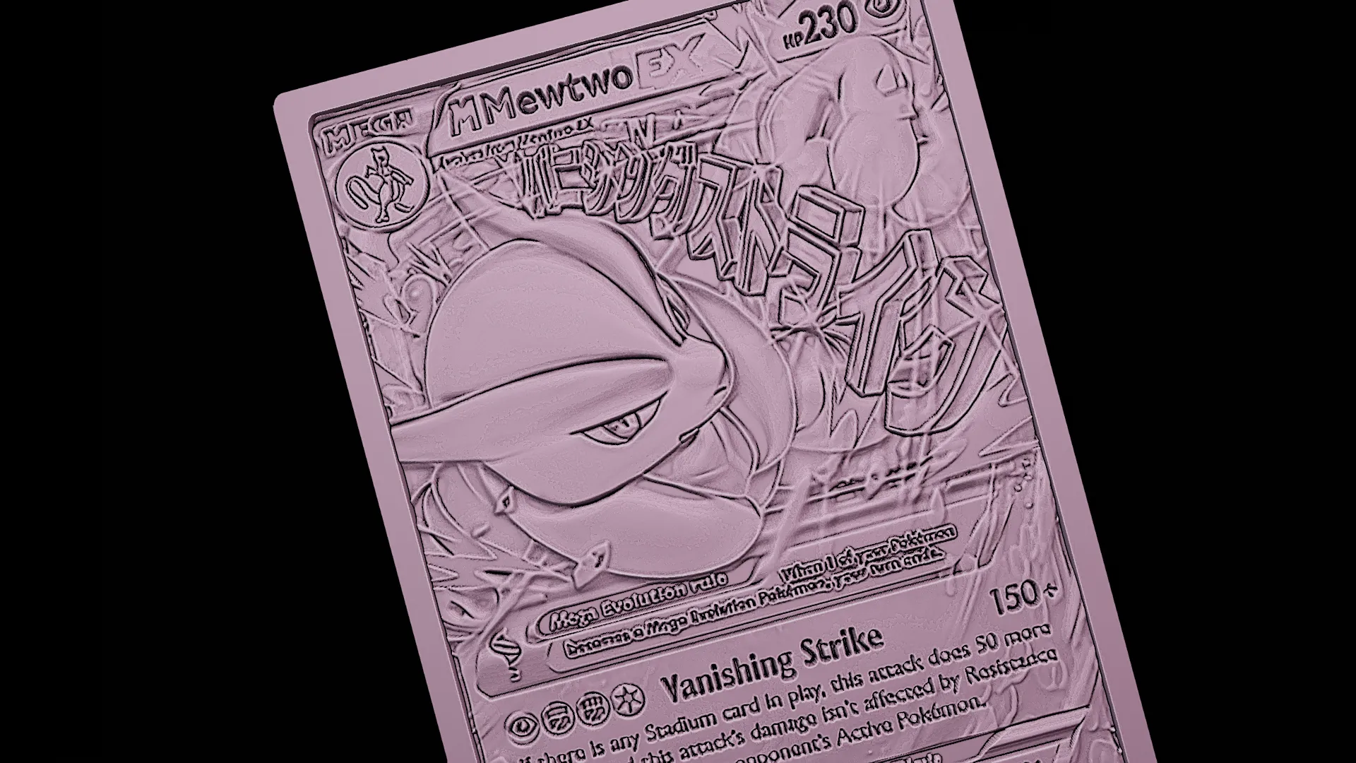 mega mewtwo pokemon cards Mega M Mewtwo EX 64/162 XY Breakthrough Holo Rare Pokemon Card Near Mi main image 0