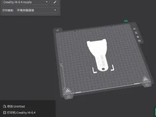 Putty Knife!