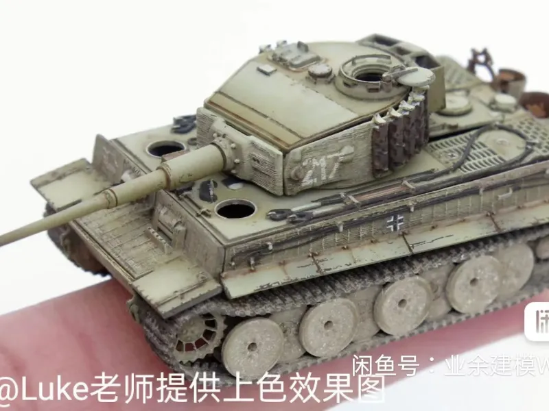 Tiger-I Tank Middenproductie.(STL-144)