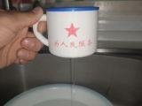 毕达哥斯拉贪心杯-为人民服务经典款-1