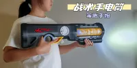 未来科技之等离子炮-6