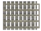 Stamp Letra Imprenta -Sellos- PORCELANA/CERAMICA/REPOSTERIA-0