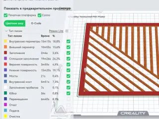 Modern Vent Grille