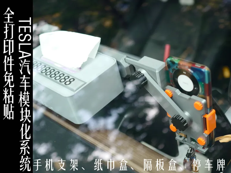Sistema di fissaggio modulare TESLA completamente stampato in 3D (supporto per telefono, portatovaglioli, scatola organizer con coperchio scorrevole e divisorio, targa parcheggio fai-da-te)
