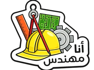 IAM ENGINEER