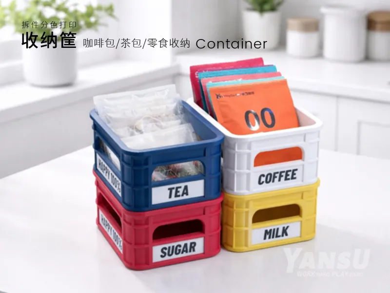 桌面收纳筐