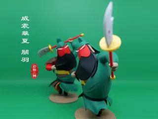 Q版三国-关羽 - 威震华夏