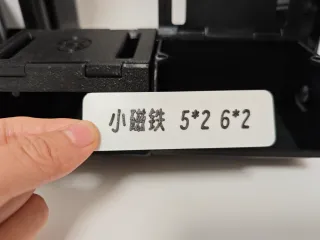 【一体打印收纳盒】
