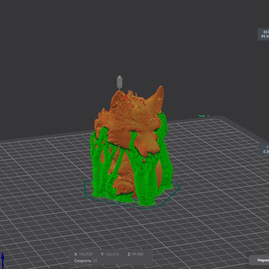 Home print settings: wolf 001.3mf