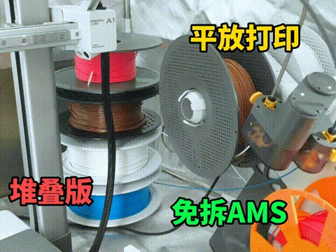 可堆叠耗材旋转支架-0