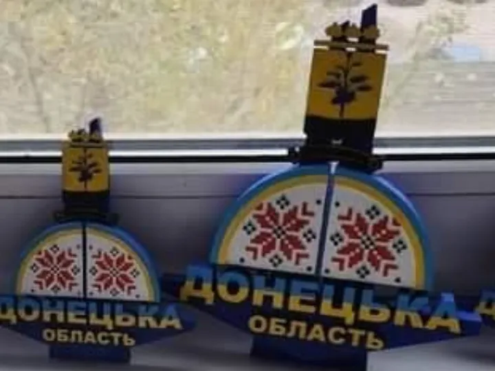 Stèle de l'oblast de Donetsk, Panneau de l'oblast de Donetsk