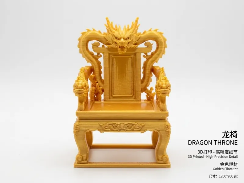 De Drakentroon