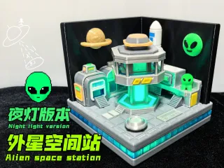 alien space station外星空间站