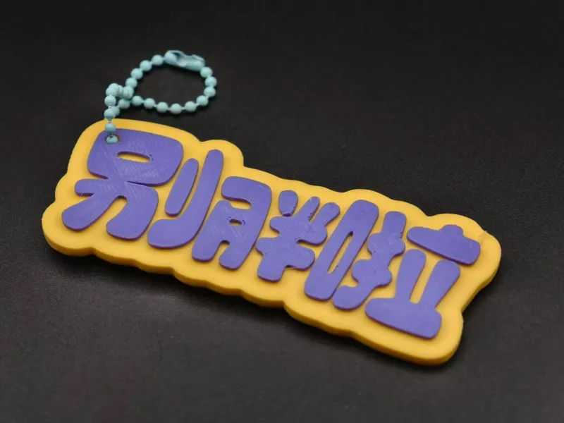 [Workplace Bag Charm] Don't Get Fat