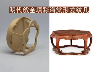 戗金填彩海棠形龙纹几