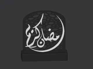 RAMADAM design