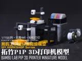 [1/15] My Workshop Miniature Series: Bambu Lab P1P 3D Printer-0