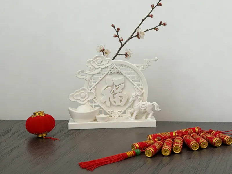福马