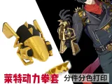 動力拳套-0