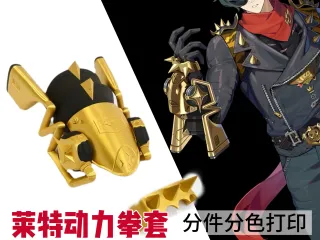 动力拳套