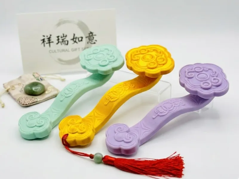 如意