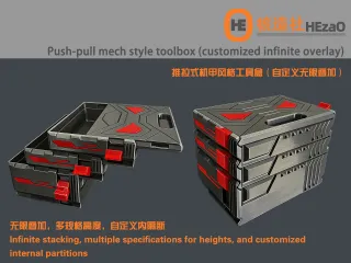 推拉式机甲风格工具盒（自定义无限叠加）Push-pull mech style toolbox