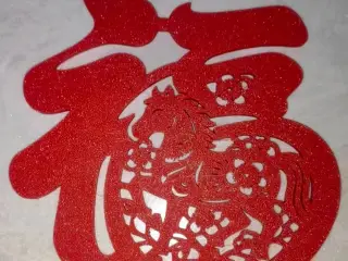 福