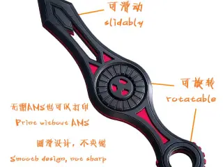 Cyberpunk Dagger 解压赛博短剑